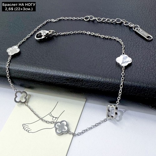 Браслет мед.сталь 10403 (22+3см.) (НА НОГУ)